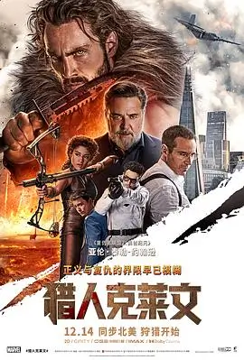 钝刀 犯罪高分电影高清在线观看
