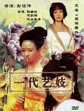 半城烟火 都市生活电视剧全集免费观看